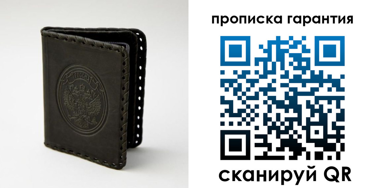 прописка ребенка в Шарыпово