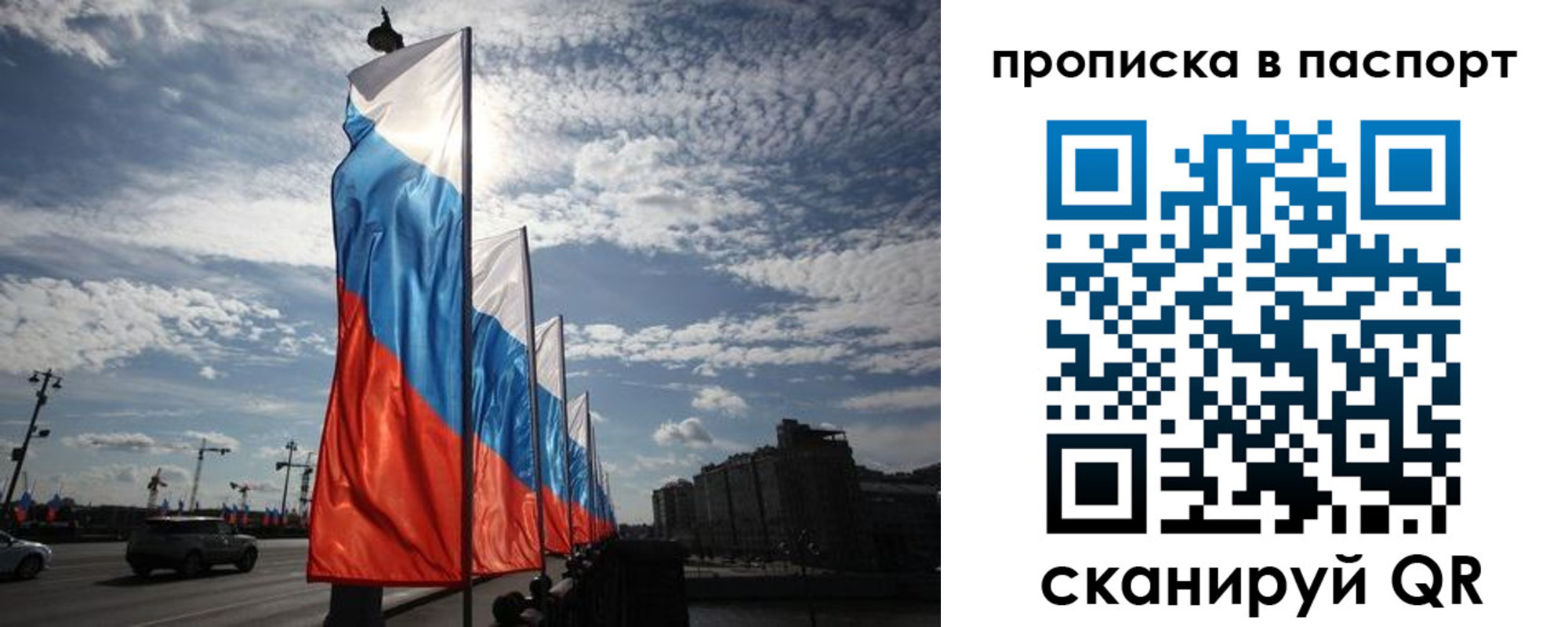 прописка ребенка в Шарыпово