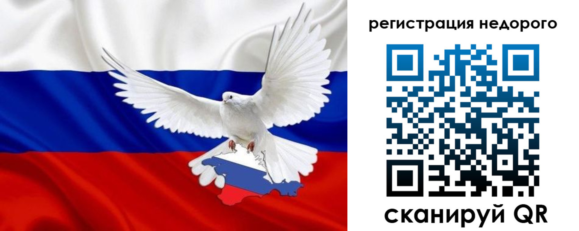 прописка для военкомата в Шарыпово