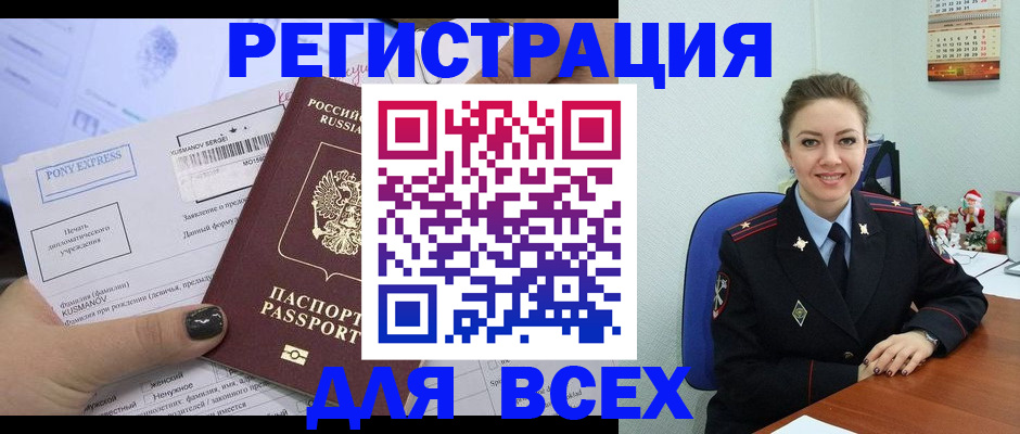 регистрация для дет. сада в Шарыпово